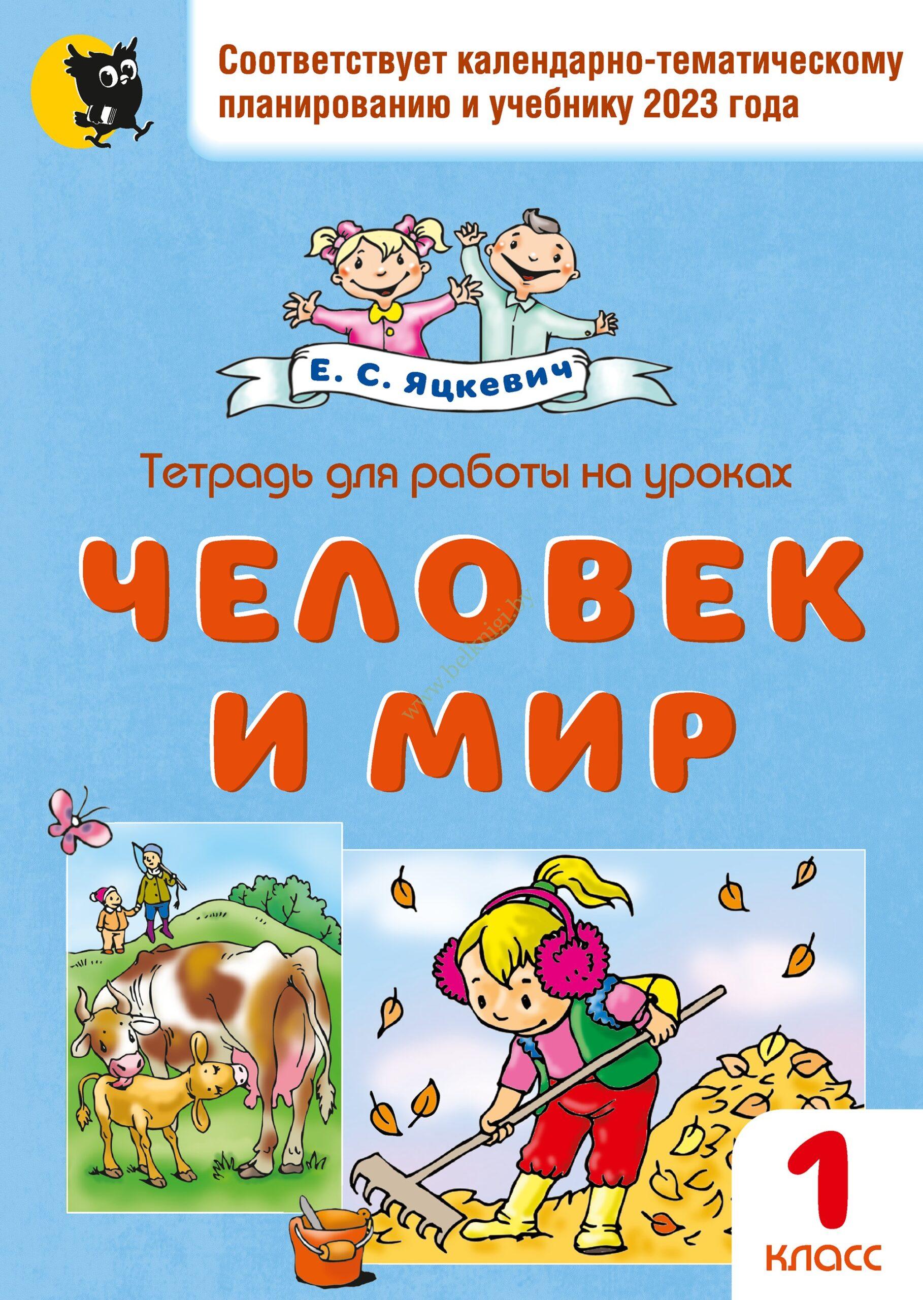 Урок технологии и труда: инновации и практика для обучения труду в школе