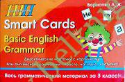 ШП.Коробка с набором дидактических карточек “Smart Cards. Basic English. Grammar.”